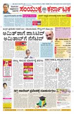 Namma Davanagere, ದಾವಣಗೆರೆ 