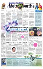 Metrovaartha - Bhopal