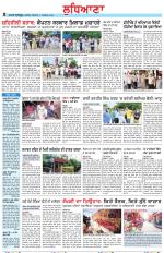 Punjabi Tribune (Ludhiana)
