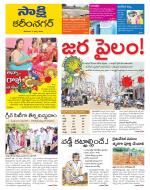 Karimnagar District