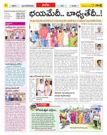 Khammam Constituencies