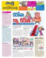 Jayashankar District