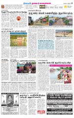 Nagai-Trichy Supplement