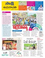 Vijayawada City