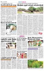 Dindigul-Madurai Supplement