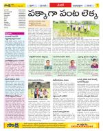 Medak Constituencies