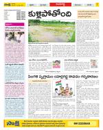 Vijayawada City Constituencies