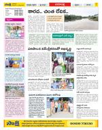 Visakhapatnam Constituencies Old