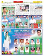 Guntur Constituencies