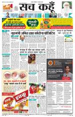 Rajasthan Edition