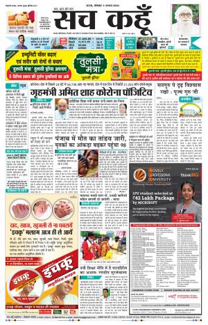 Rajasthan