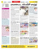 Nalgonda Constituencies