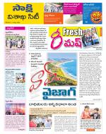 Visakhapatnam District