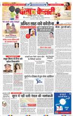 Ghaziabad - Punjab Kesari