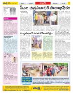 Chittoor Constituencies