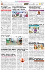 Nellai District-Tirunelveli Supplement