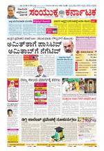 Namma Kalaburagi ಕಲಬುರಗಿ