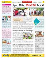 Anantapur Constituencies