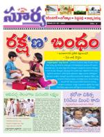 Karimnagar