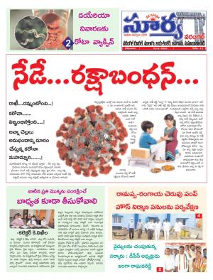 Monday 03 August, 2020