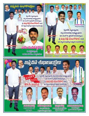 Monday 03 August, 2020