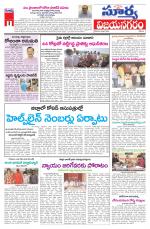 Vizianagaram