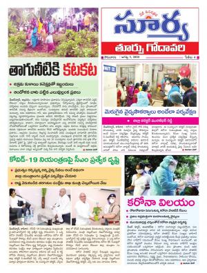 Monday 03 August, 2020