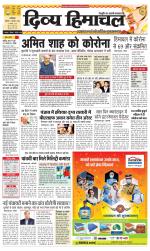 Divya Himachal Dharamsala