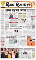 Divya Himachal Chandigarh+Mera Shimla +Aastha