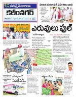 Karimnagar
