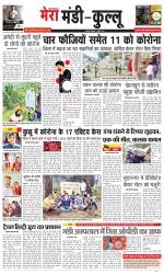 Divya Himachal Dharamsala+Mera Mandi +Aastha