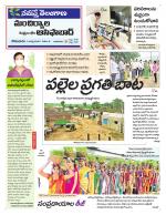 Mancherial