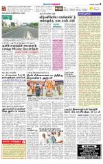 Managaram-Salem Supplement