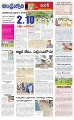 Sangareddy District