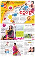 Navya Daily