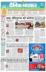 छतरपुर - टीकमगढ़ 