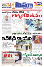 Telangana / AndhraPradesh 3-08-2020