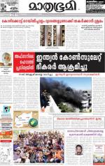 Kozhikode (includes Wayanad)