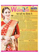 Star Samachar Women