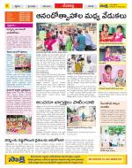 Mahabubnagar Constituencies