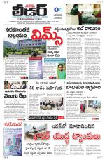 Leader Telugu Daily