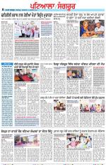 Punjabi Tribune (Patiala-Sangrur)
