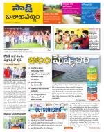 Visakhapatnam District - Old