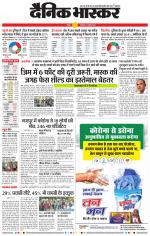 वर्धा-यवतमाल 