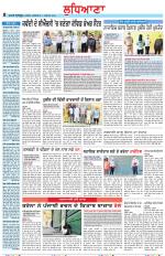 Punjabi Tribune (Ludhiana)