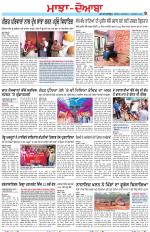 Punjabi Tribune (Majha/Doaba)