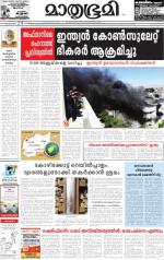 24 MAY 2014