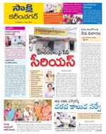 Karimnagar District