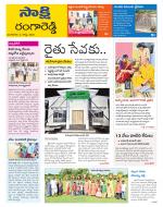 Ranga Reddy District