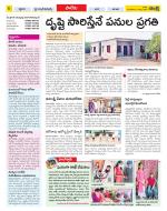 Khammam Constituencies